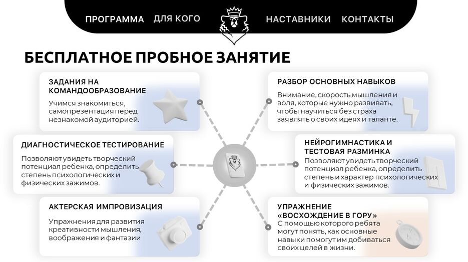 Слайд2.JPG