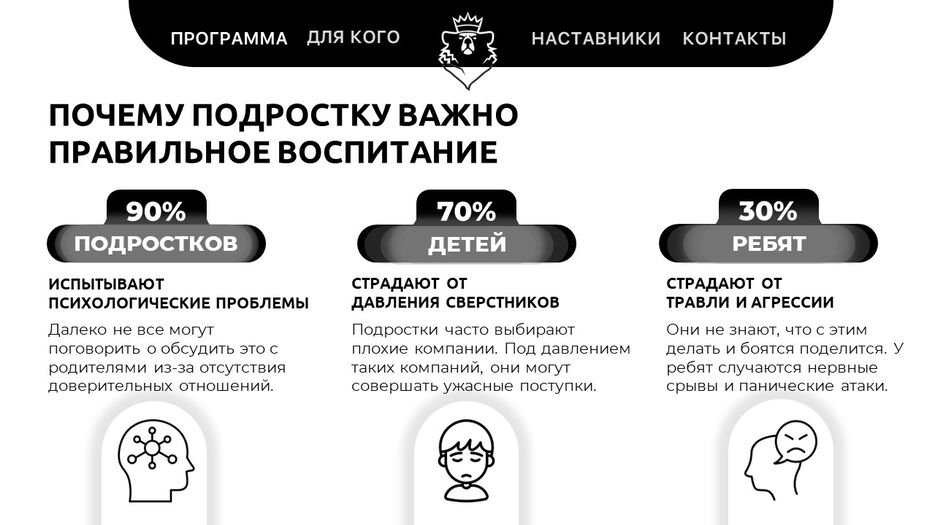 Слайд3.JPG