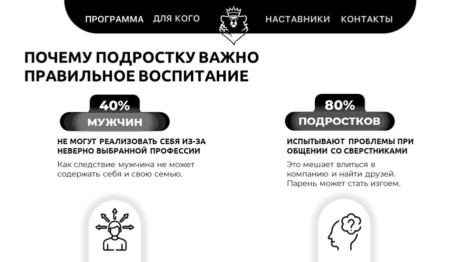 Слайд4.JPG