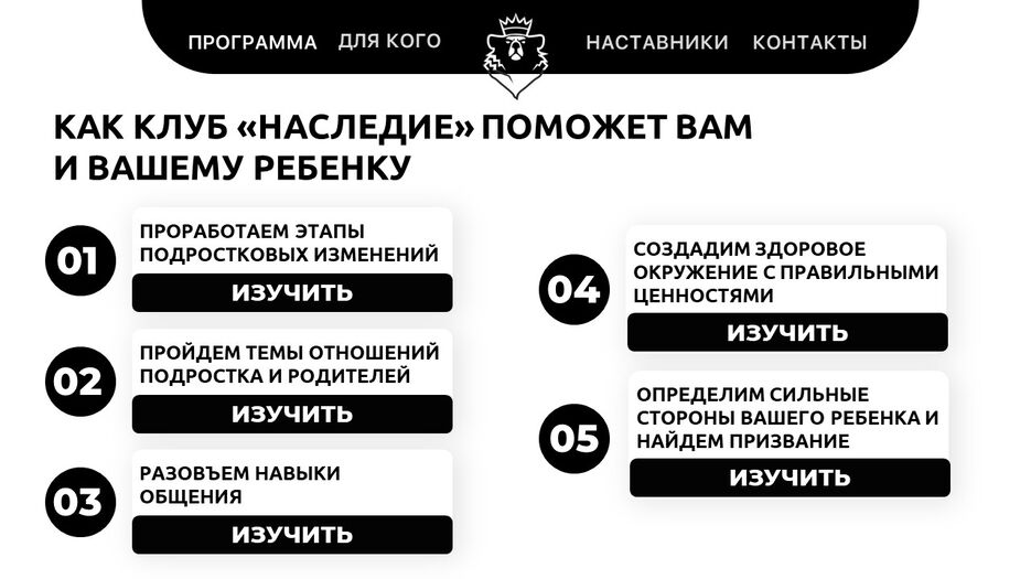 Слайд5.JPG