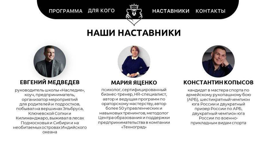 Слайд12.JPG