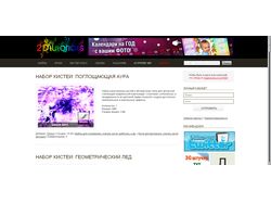 Заливка файлов