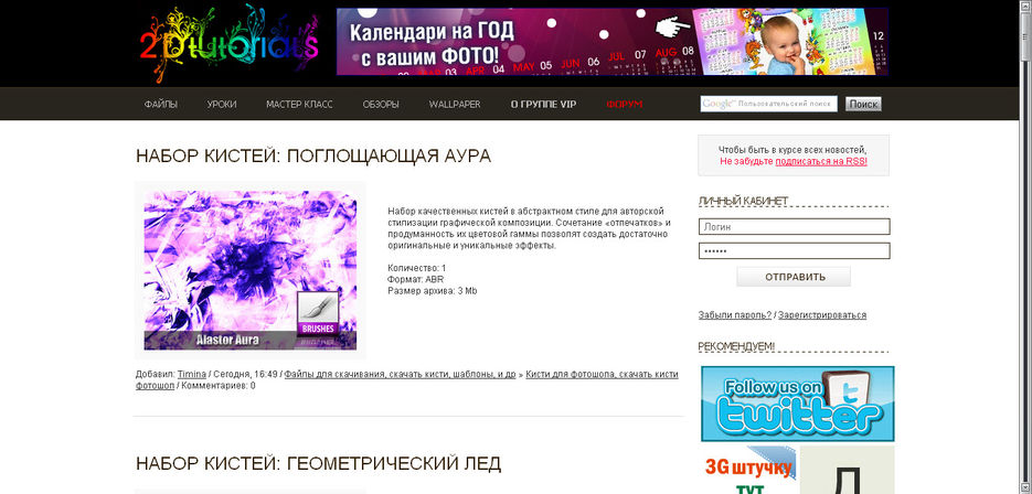 Заливка файлов.jpg