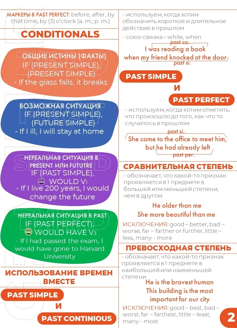 изображение_2024-06-26_193245611.png