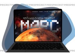 Референс 7 - Презентация