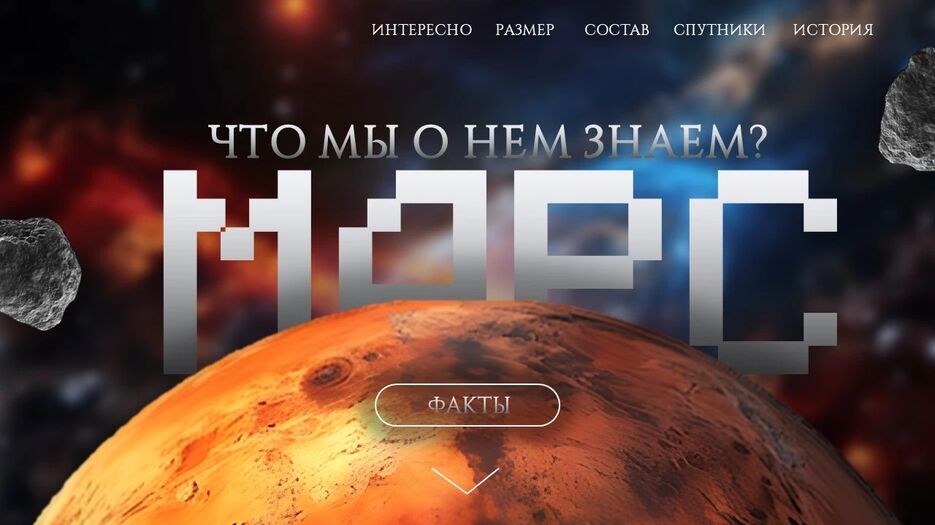изображение_2024-06-26_193335733.png