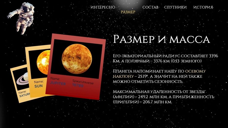 изображение_2024-06-26_193343397.png