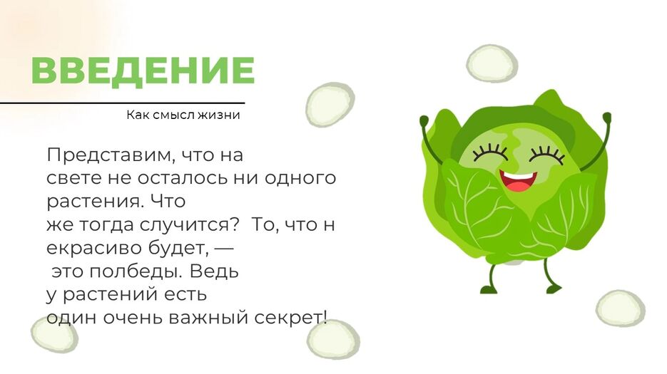 изображение_2024-06-26_193841617.png