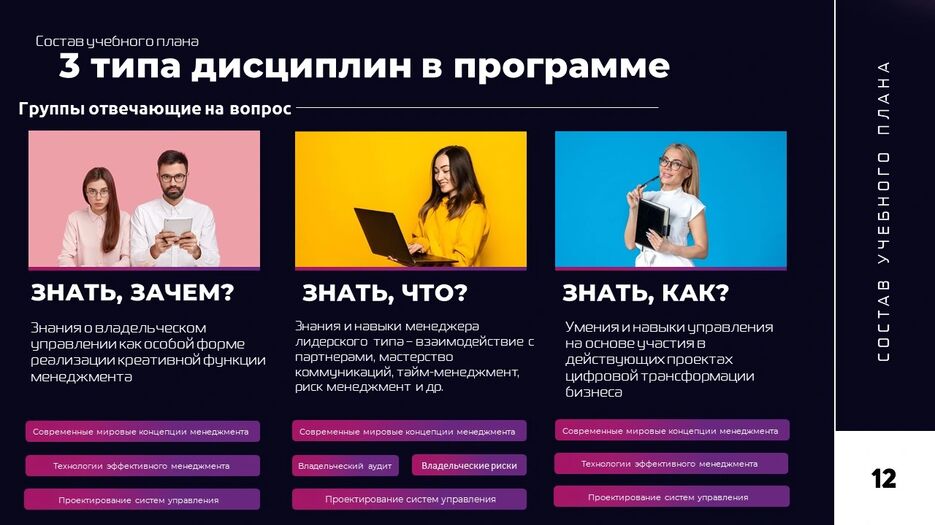 изображение_2024-06-26_194123866.png