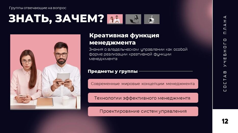 изображение_2024-06-26_194127250.png