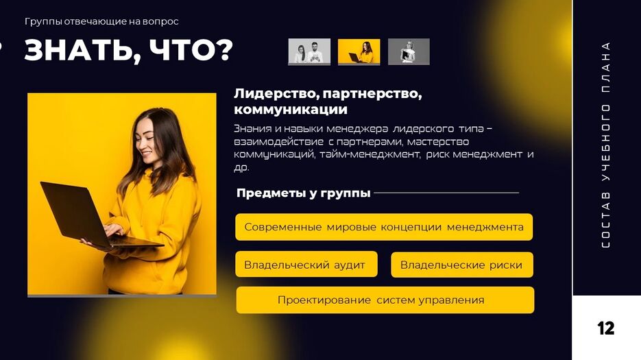изображение_2024-06-26_194130486.png