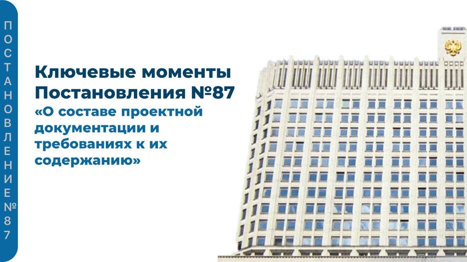 Слайд1.JPG