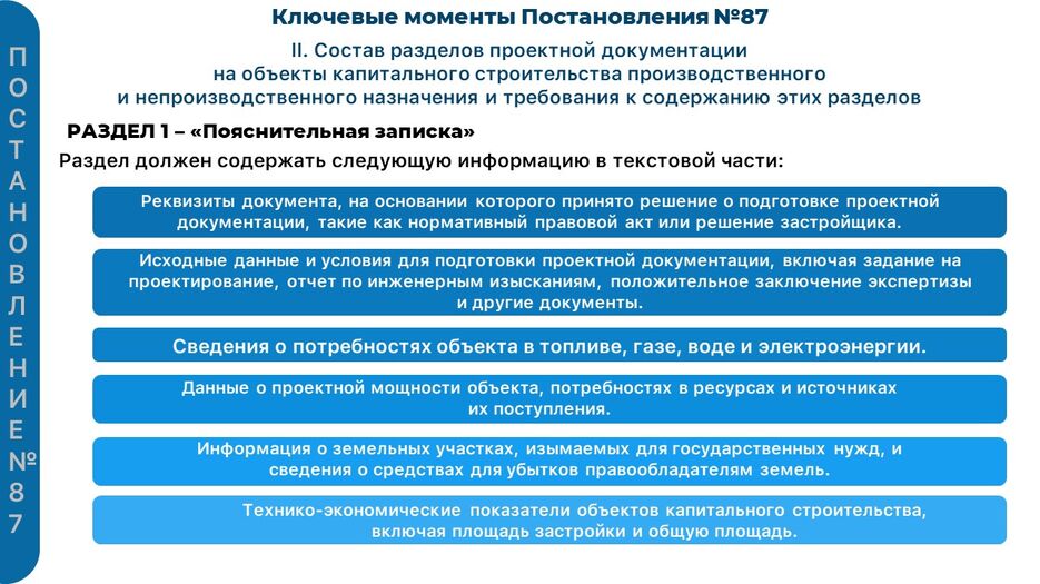 Слайд2.JPG