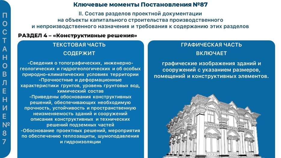 Слайд5.JPG
