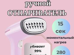 Инфографика для МП