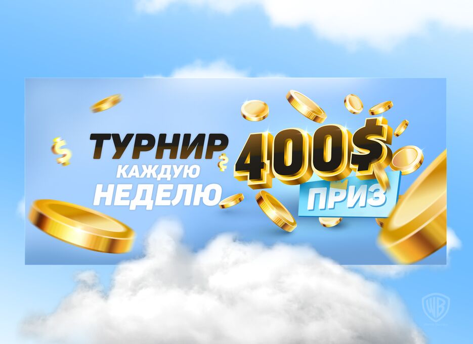 banner lords 6.png