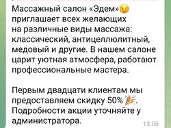 Редактирование