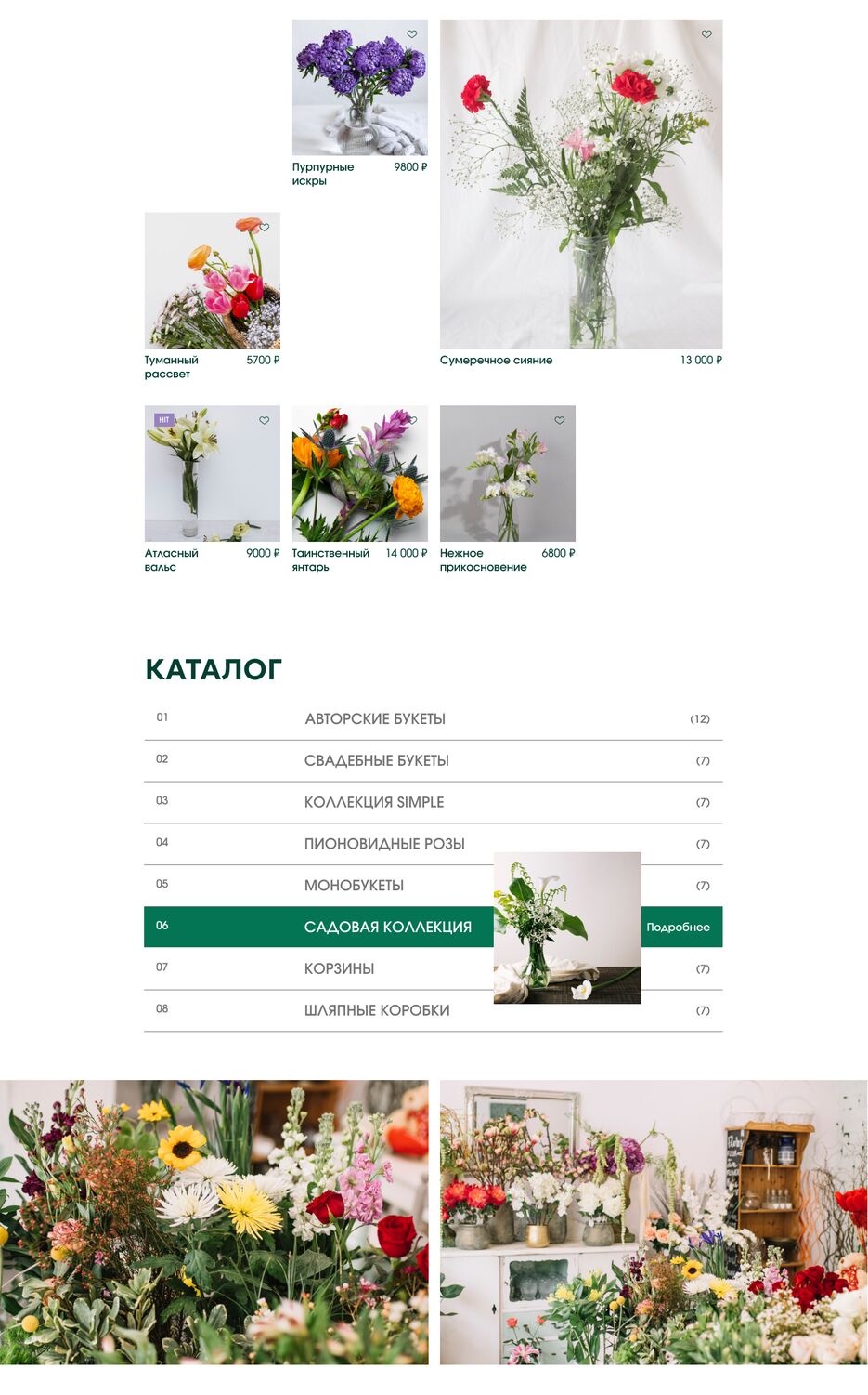 Главная.png