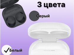 Наушники samsung Buds 2 pro