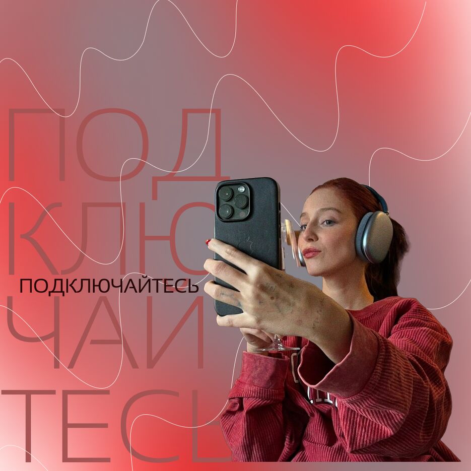 баннер3.png