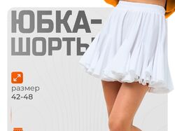 Инфографика