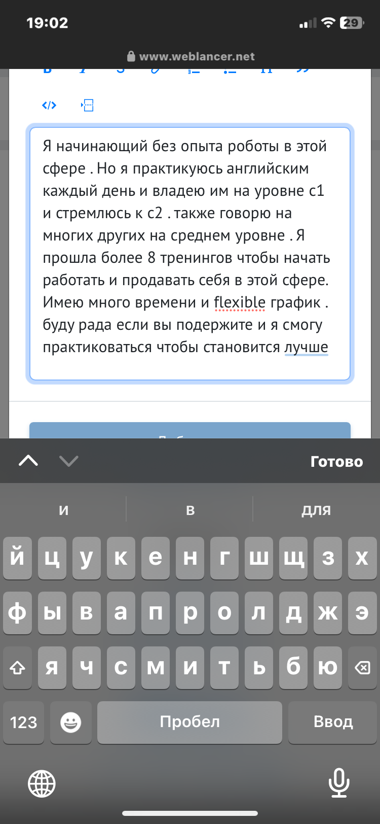 IMG_2958.png