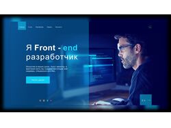 Дизайн сайта портфолио