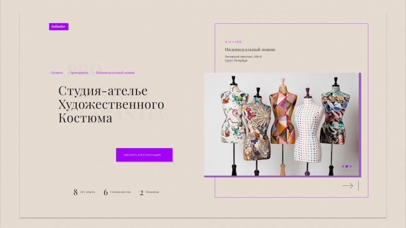Дизайн сайта2.jpg