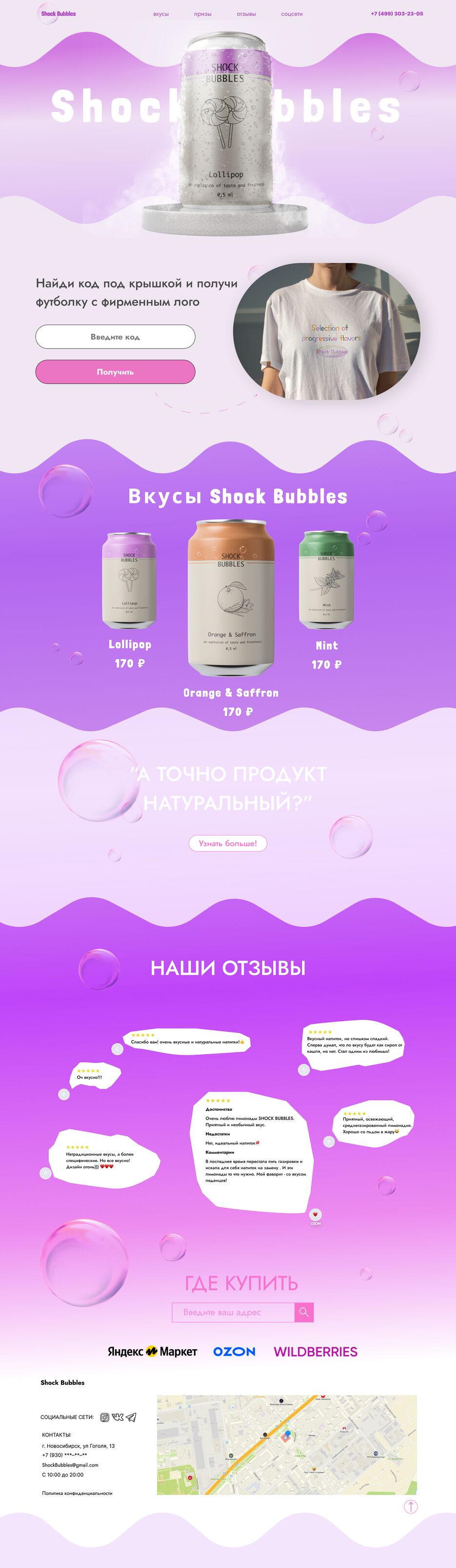 Desktop - 8.png