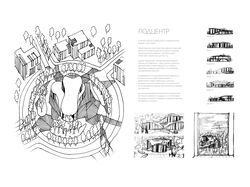 Поселок - архитектурно-градостроительный проект