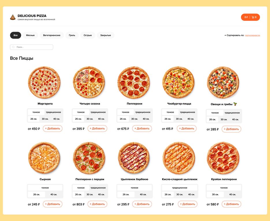 delicious-pizza-beta.vercel.app_.png