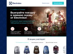 Electrolux