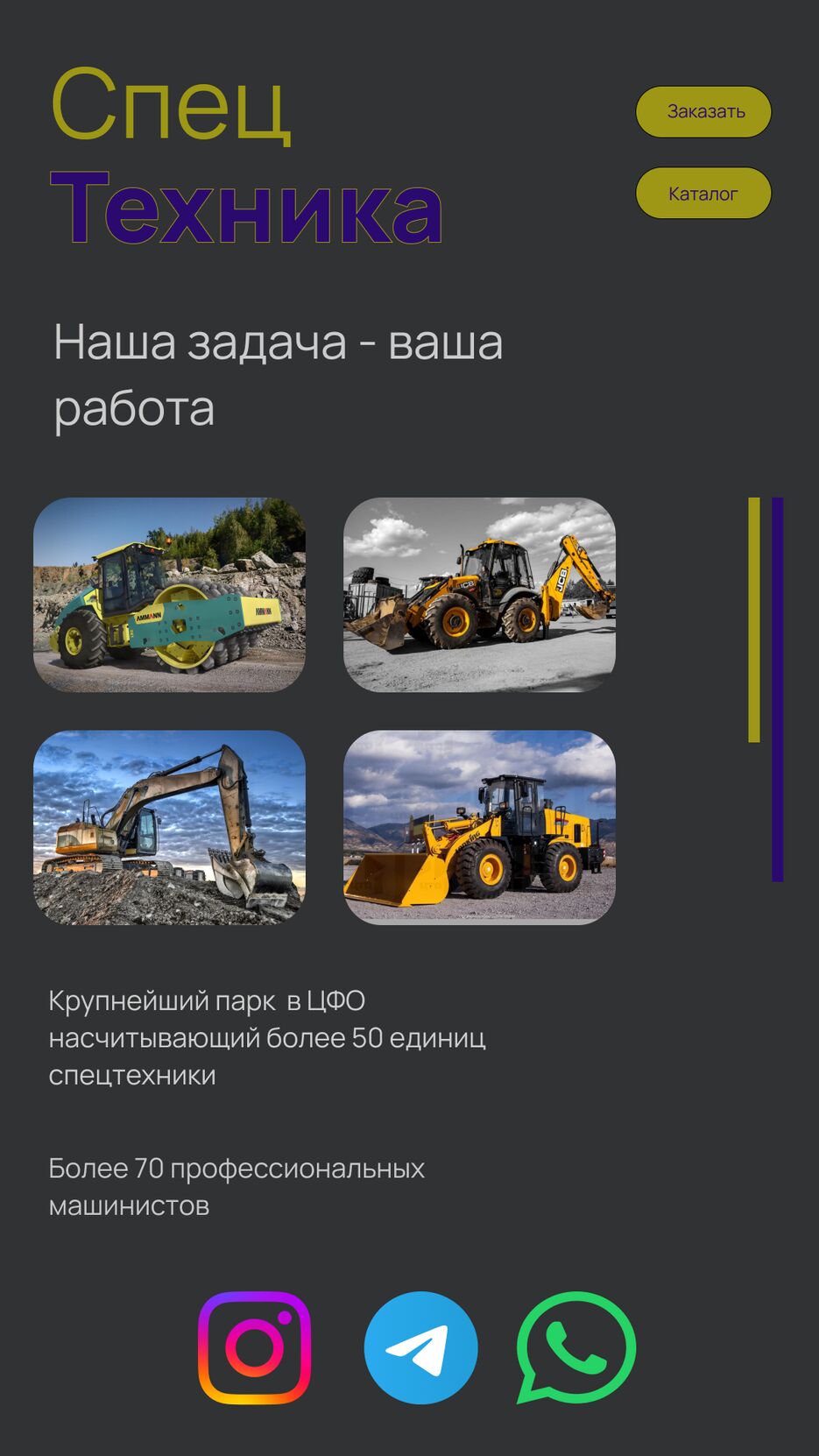 Баннер СТ.png