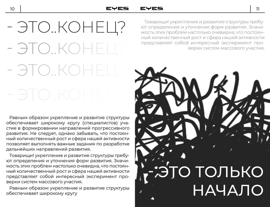 тп журнал5.jpg