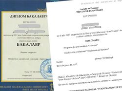 Перекладач