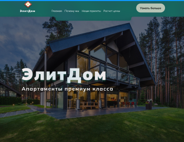 превью (1).PNG.png