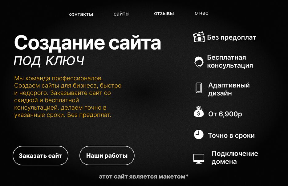 главная.png