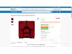 Наполнения карточек товаров сайта