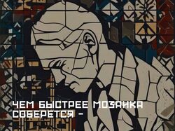 Мотивационные плакаты