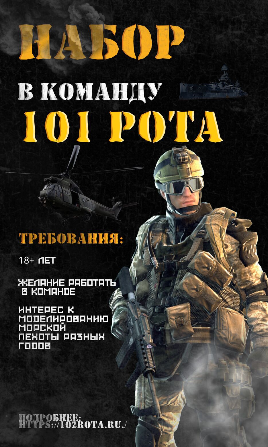 Постер 2.png