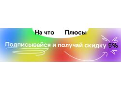 Баннеры для телеграмм канала
