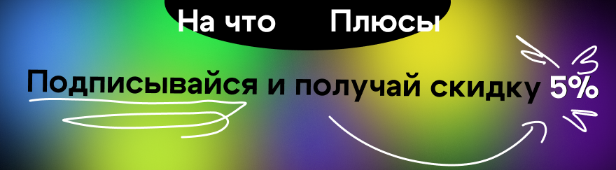 Банер тёмн.png