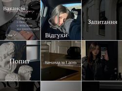 Оформлення профілю в інстаграм