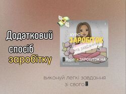 Оформлення сторис в інстаграм
