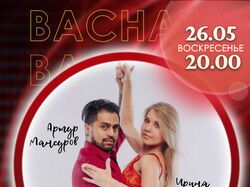 Новый набор в студию танцев