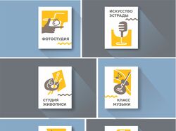 Разработка визуальной коммуникации