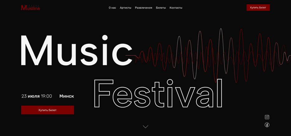 festival исходник.png
