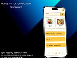 Mobile app for food delivery