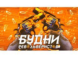 Баннер - Превью для видеоролика на платформе YouTube