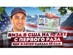 Превью для YouTube